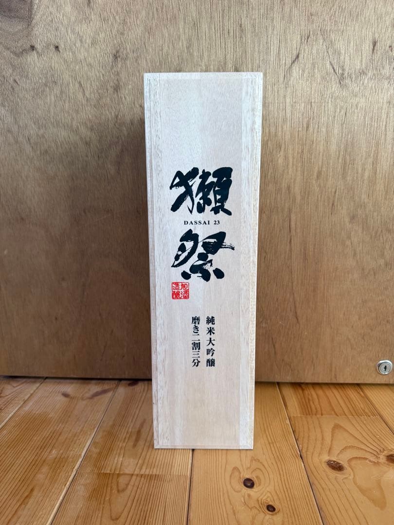 獺祭 純米大吟醸 磨き二割三分1800ml 木箱入り