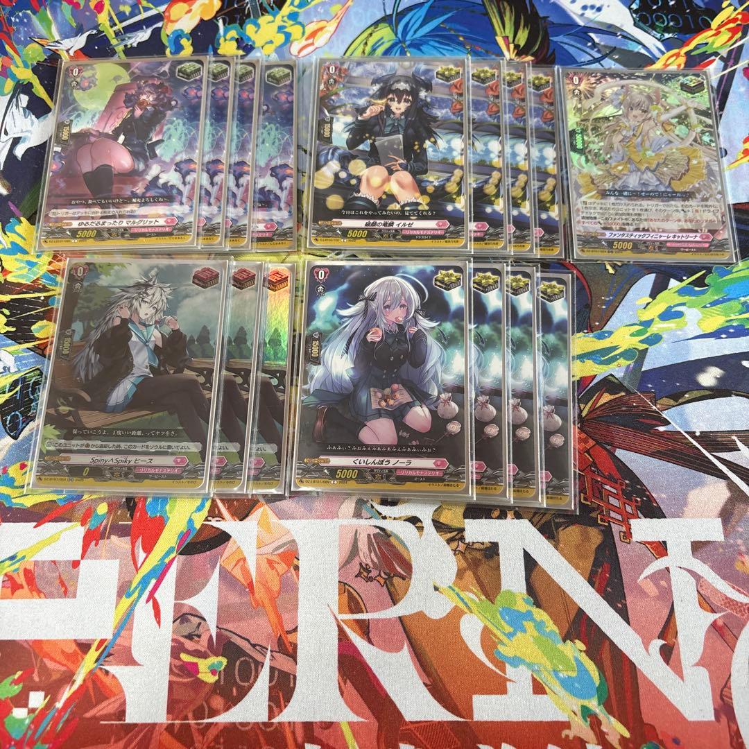 ヴァンガード アルティサリアデッキ