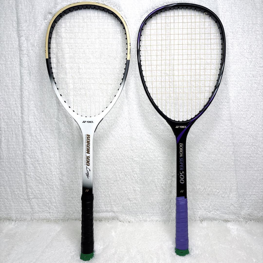 一級品✨YONEX BORON300 Long SUPER500 2本セット
