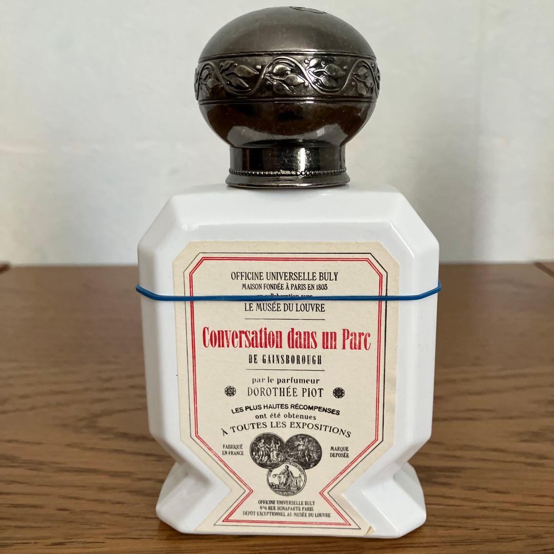 ビュリー　庭園での語らい　ルーブルコレクション