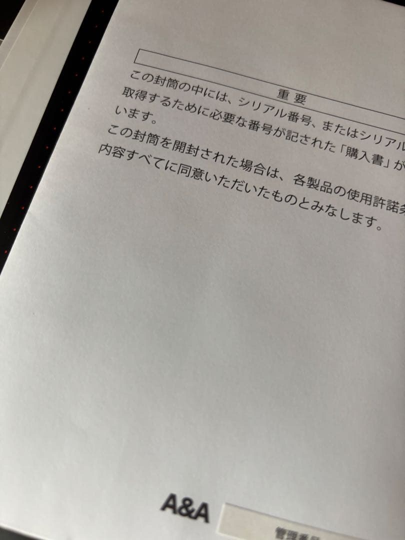 VECTORWORKS FUNDAMENTALS 2016 日本語版