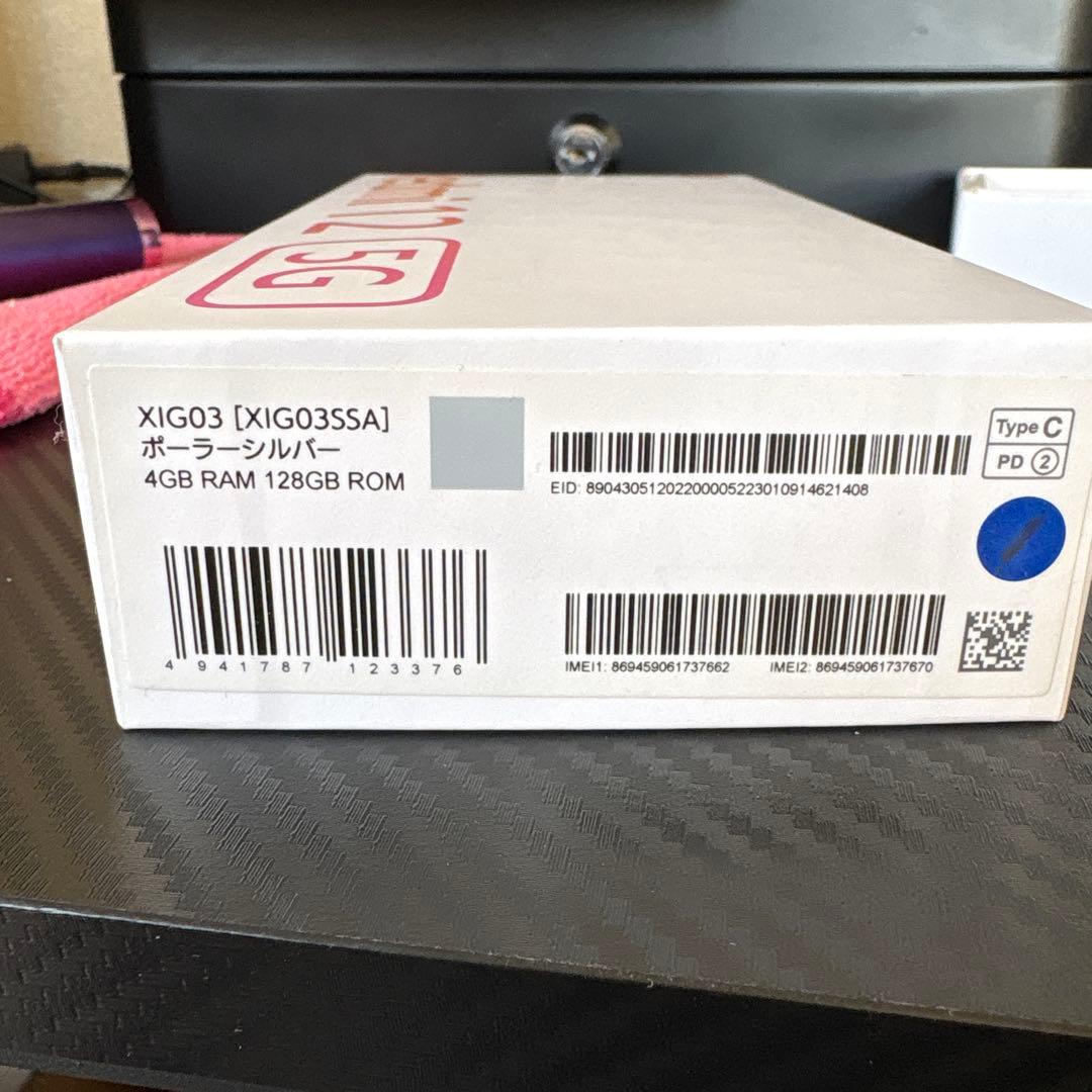 Xiaomi Redmi 12 5G 本体 シルバー