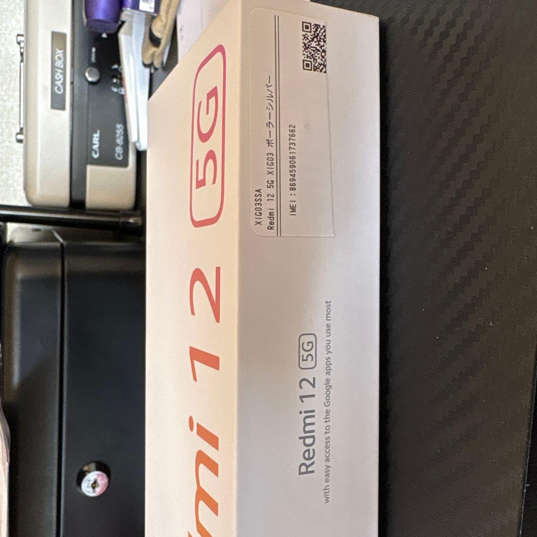Xiaomi Redmi 12 5G 本体 シルバー