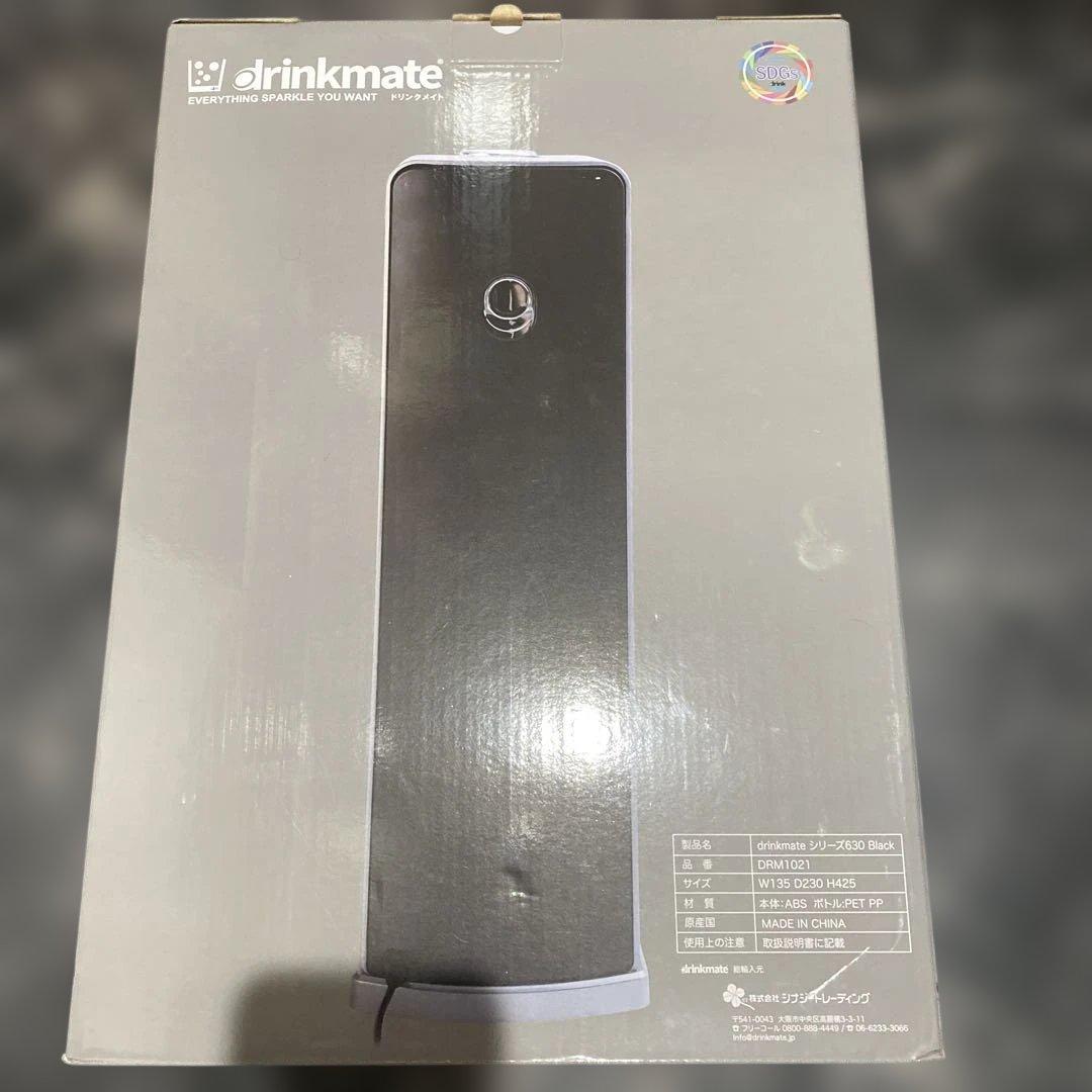 炭酸水メーカー Series 630 ブラック