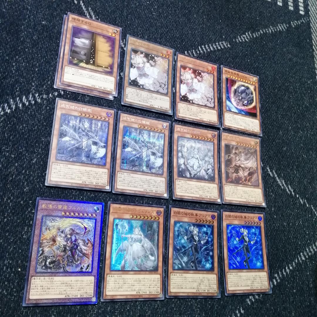 遊戯王 　ラビュリンス　デッキ　アリアンナ　ア＝バオ・ア・クゥー　[04247]