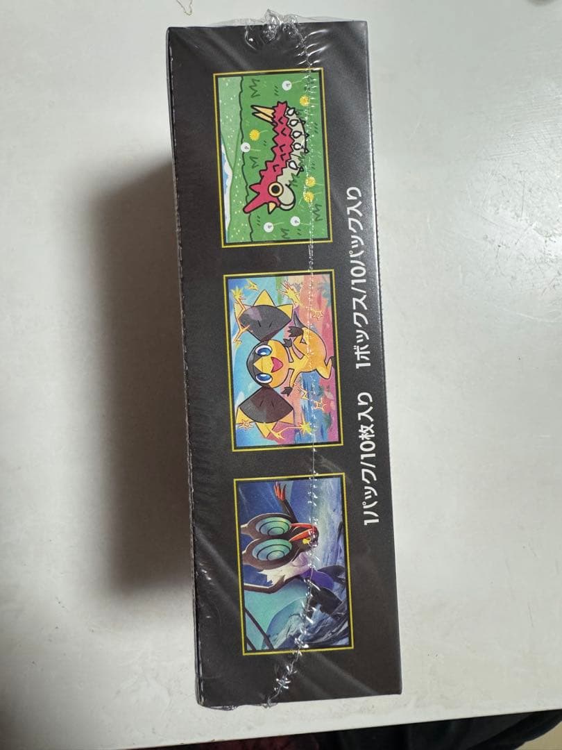 ポケモンカードゲームハイクラスパック　MEGAドリームex シュリンク付き1箱