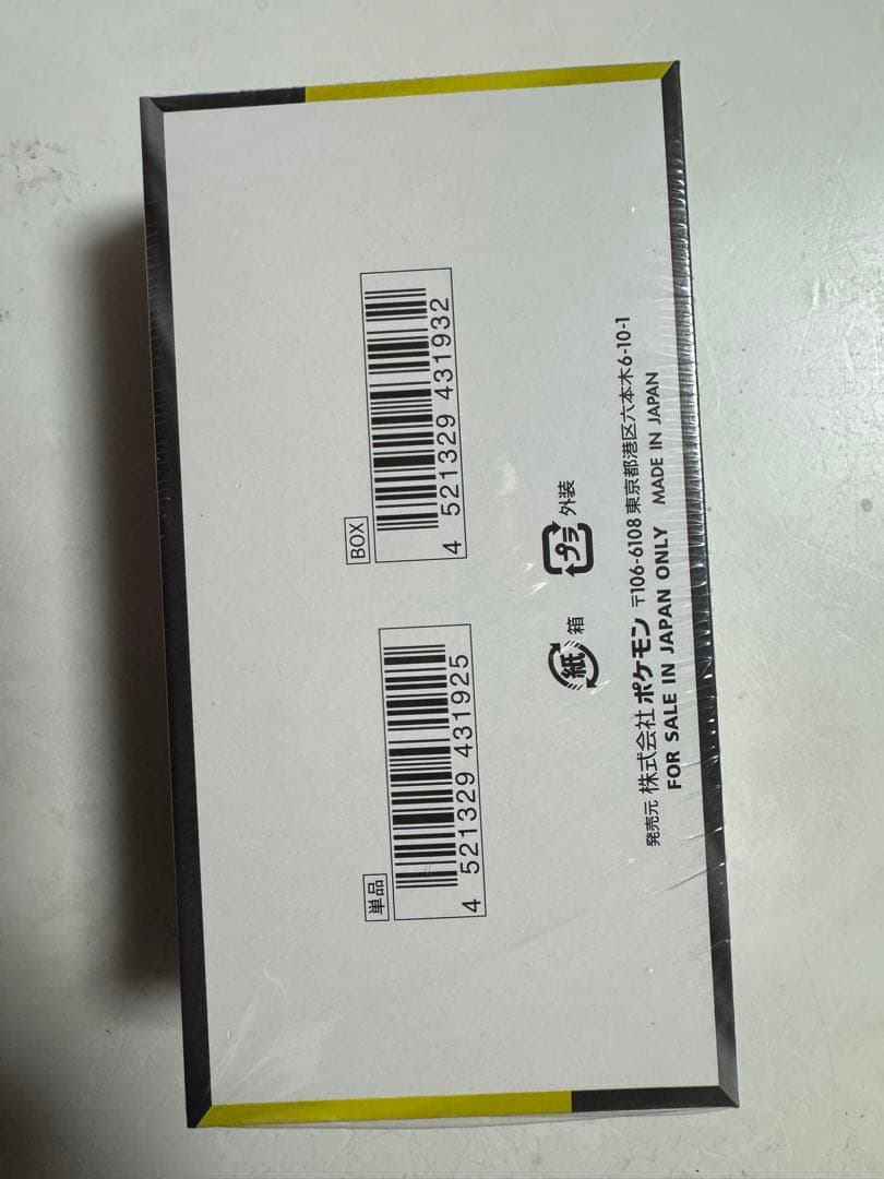 ポケモンカードゲームハイクラスパック　MEGAドリームex シュリンク付き1箱