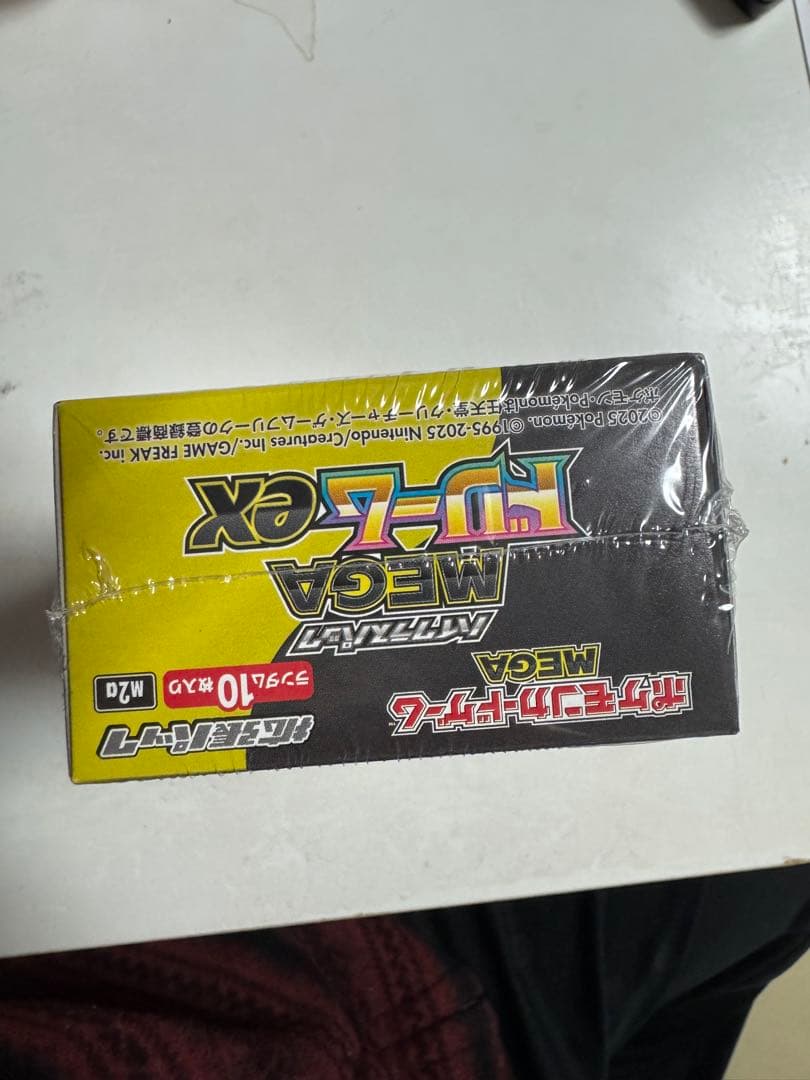 ポケモンカードゲームハイクラスパック　MEGAドリームex シュリンク付き1箱