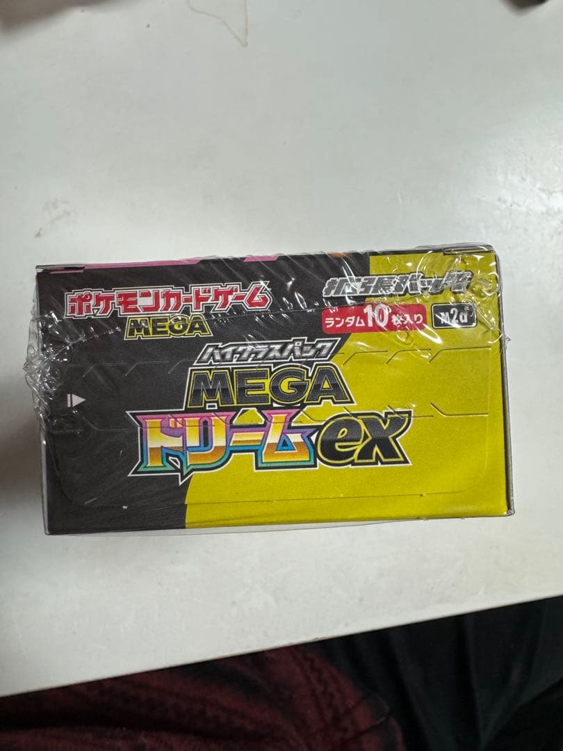 ポケモンカードゲームハイクラスパック　MEGAドリームex シュリンク付き1箱