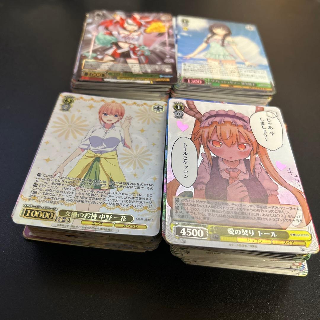 ヴァイスシュヴァルツ レア 光り物 まとめ売り 285枚