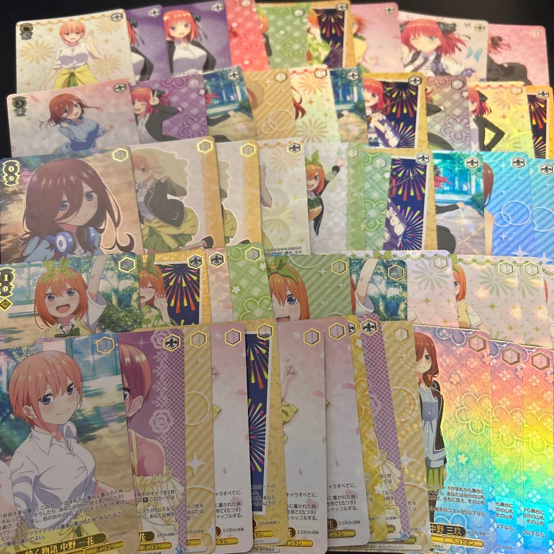 ヴァイスシュヴァルツ レア 光り物 まとめ売り 285枚