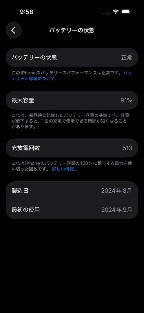 Apple iPhone 16 Pro 256gb ホワイト 本体
