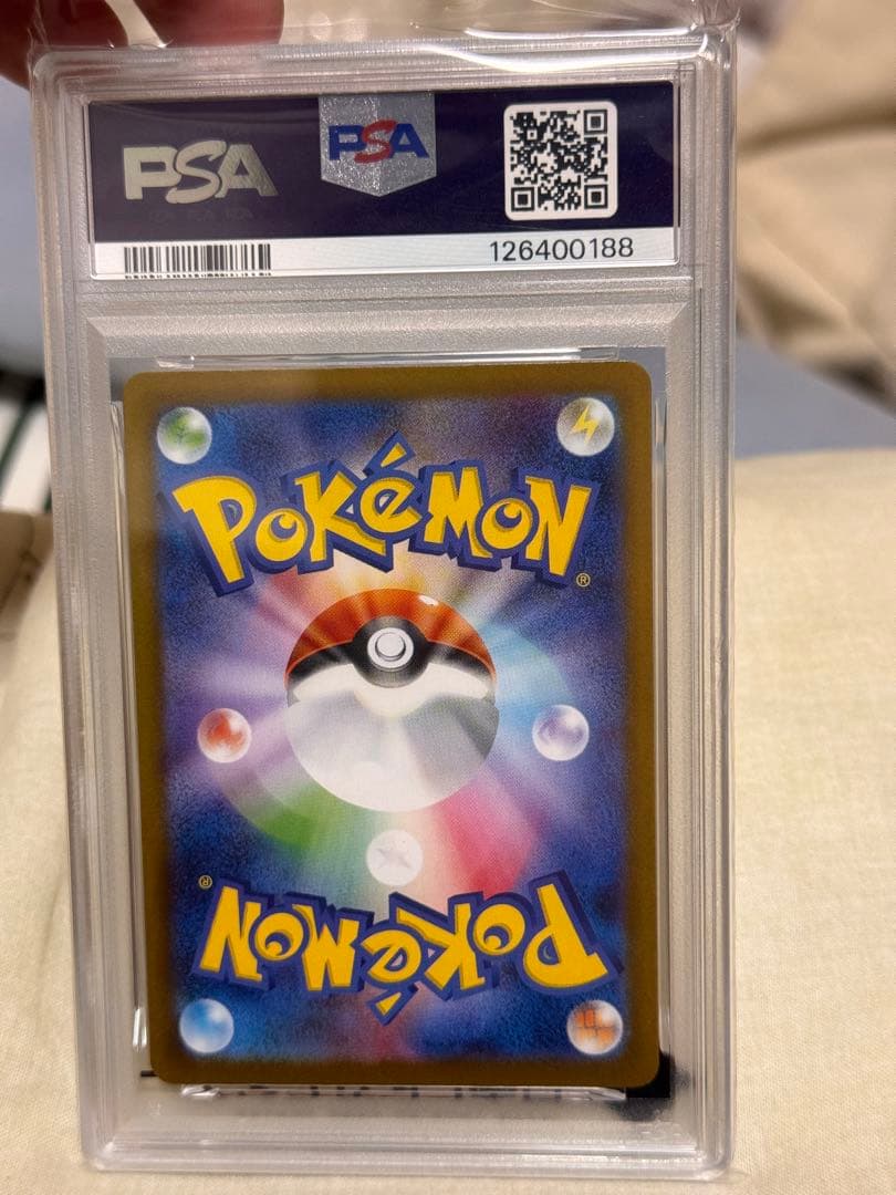 テラスタルフェス イーブイ　sar psa10