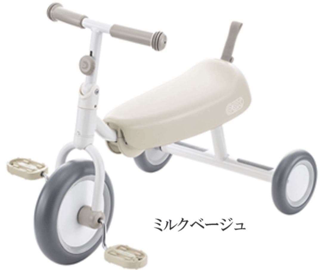 【新品未使用】dbike dax/ディーバイクダックス/ミルクベージュ/外箱伝票