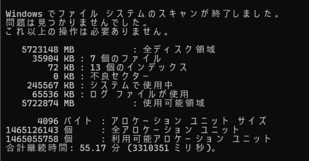 内蔵型ハードディスクドライブ WD Blue WD60EZAZ 3.5 HDD 6TB