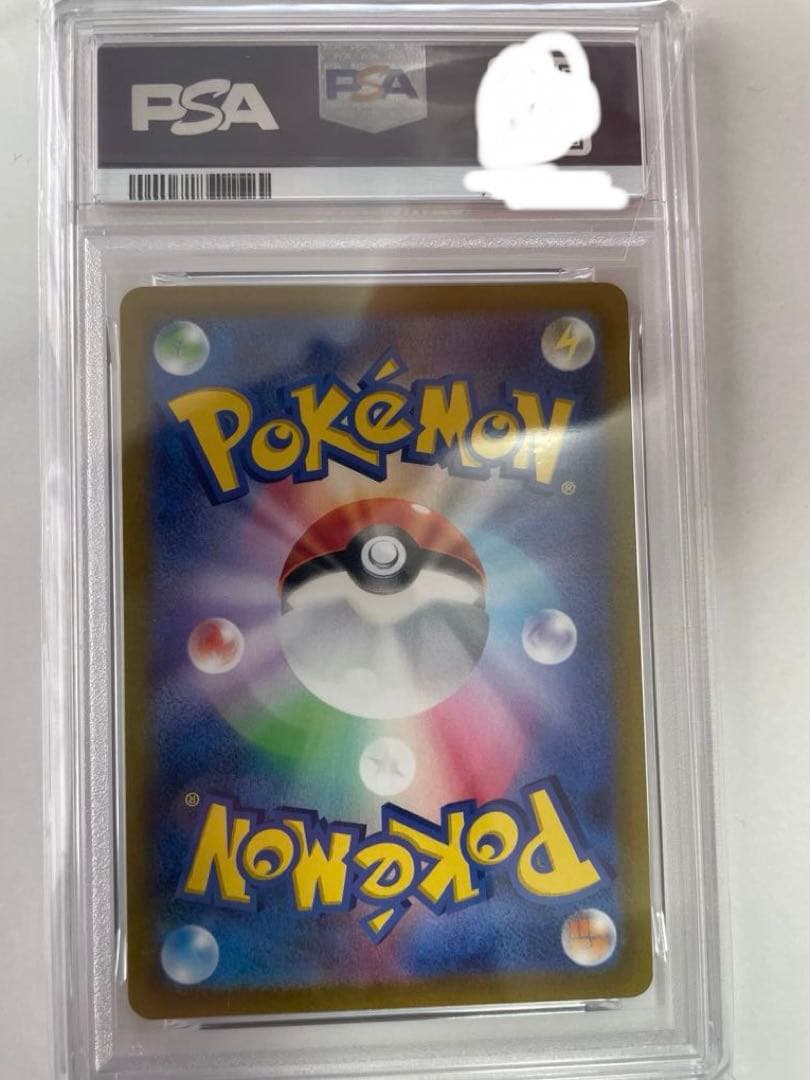 ポケモンカードゲーム 2022 Charizard V VSTAR UNIVERSE