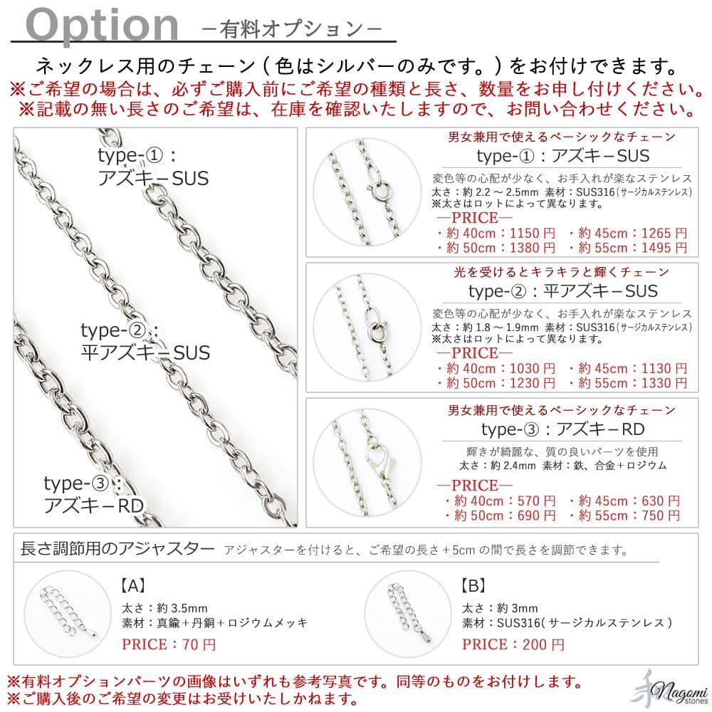 オルゴナイト｜持ち主を悪いものからひたすら守る！｜天然色モリオン×マラカイト