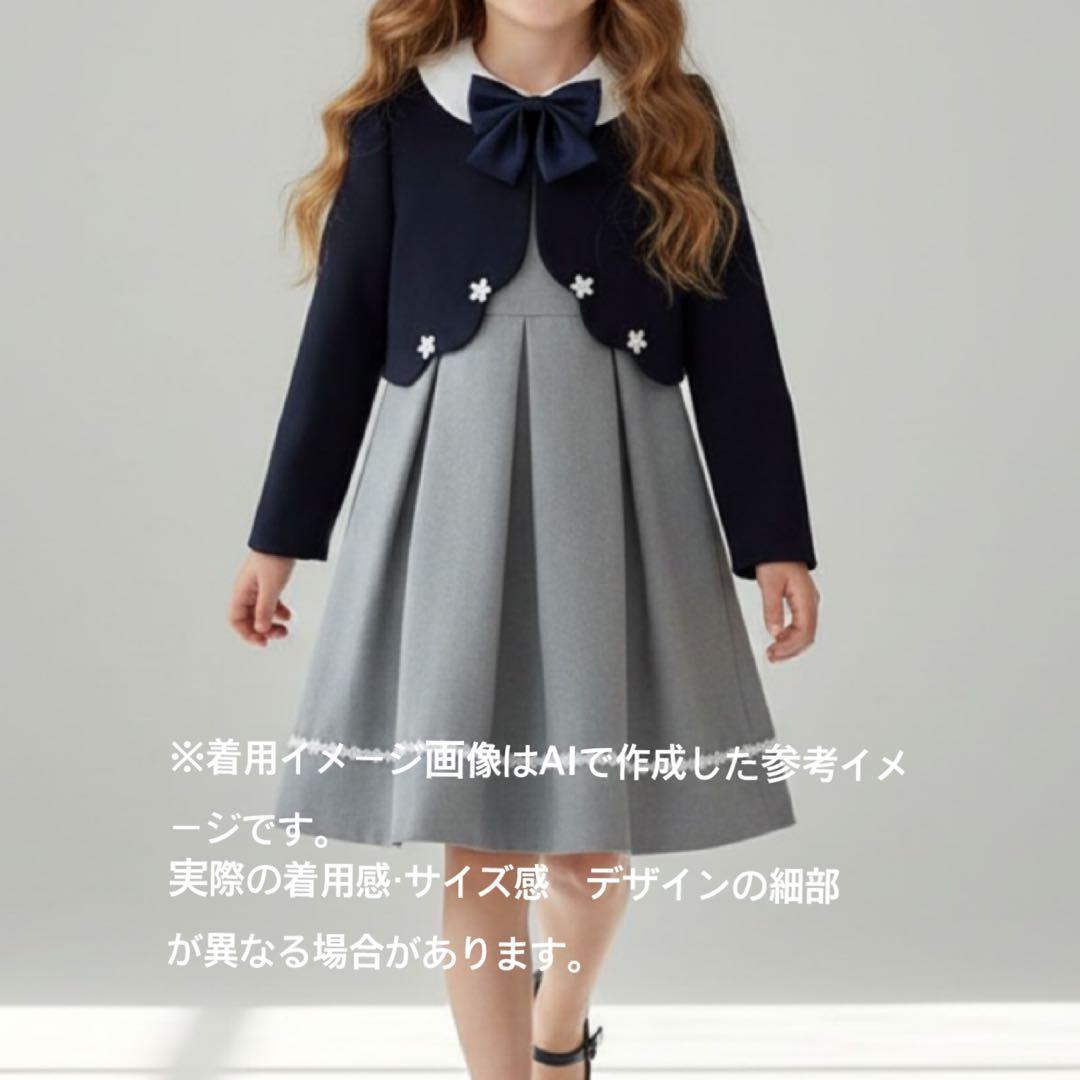 ショパン　女の子　卒園入学式　フォーマルアンサンブル　130【匿名配送】