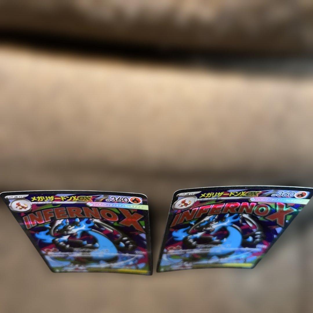 メガリザードンex MA とメガルカリオex MA ２枚セット