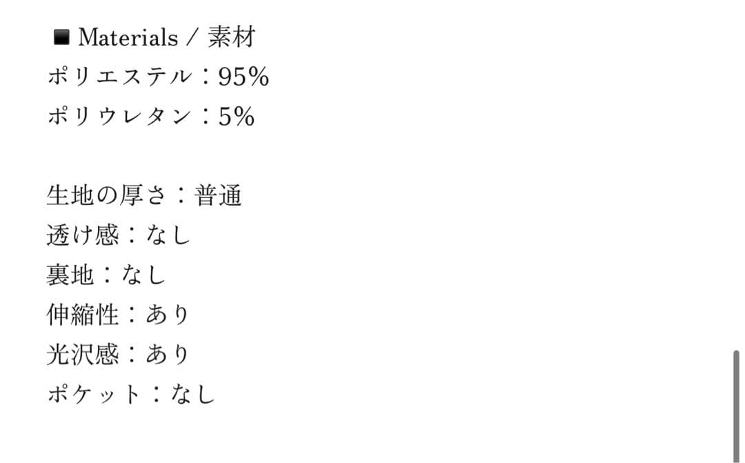 美品【miies miim】BACK RIBBON VELOUR DRESS