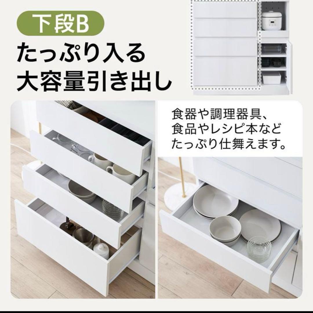 【美品】LOWYA 食器棚(送料込み、組み立て済)