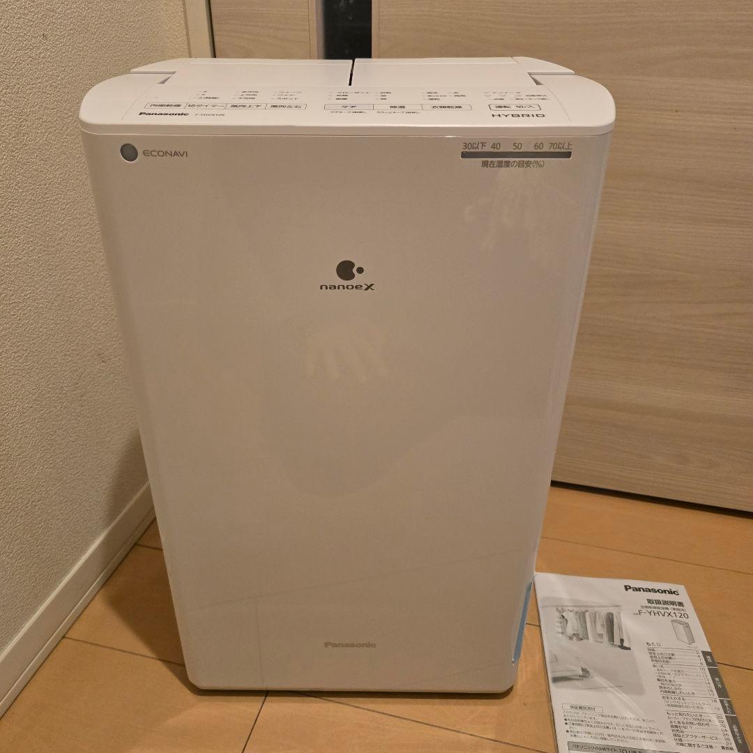 新品未使用 Panasonic 衣類乾燥除湿機 F-YHVX120