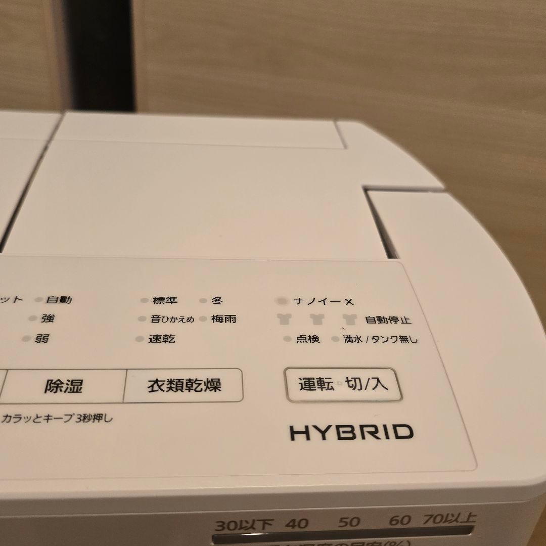 新品未使用 Panasonic 衣類乾燥除湿機 F-YHVX120