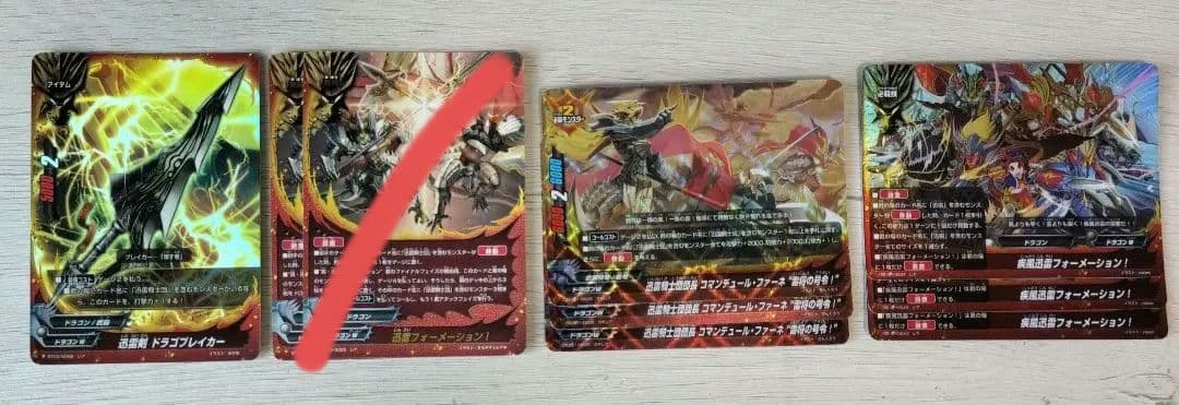 バディファイト　迅雷騎士団セット