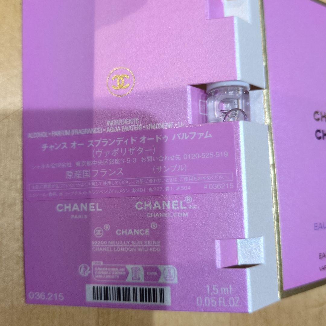 新品　シャネル N゜5 オードゥ パルファム (ヴァポリザター) 100ml