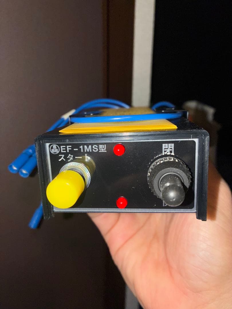 EF-1MS型 リアコボ　コボレーン　 操作スイッチ　田村 コボレーンモーター