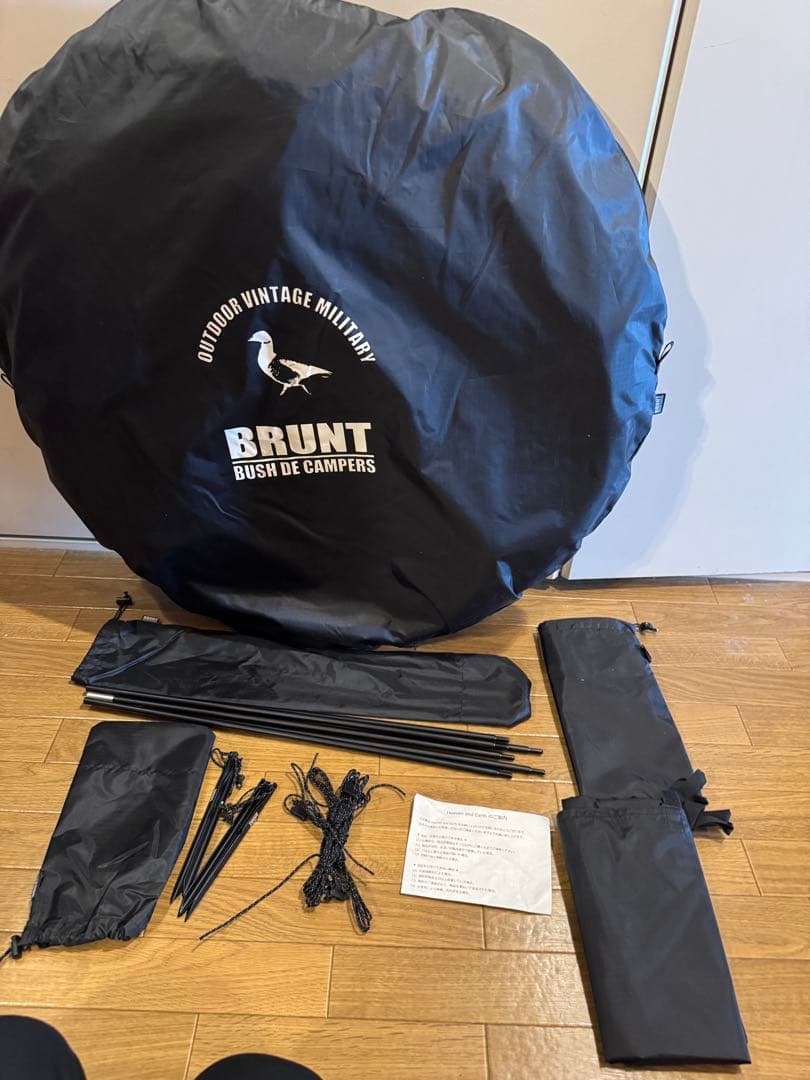 BRUNT Heaven and Earth テント