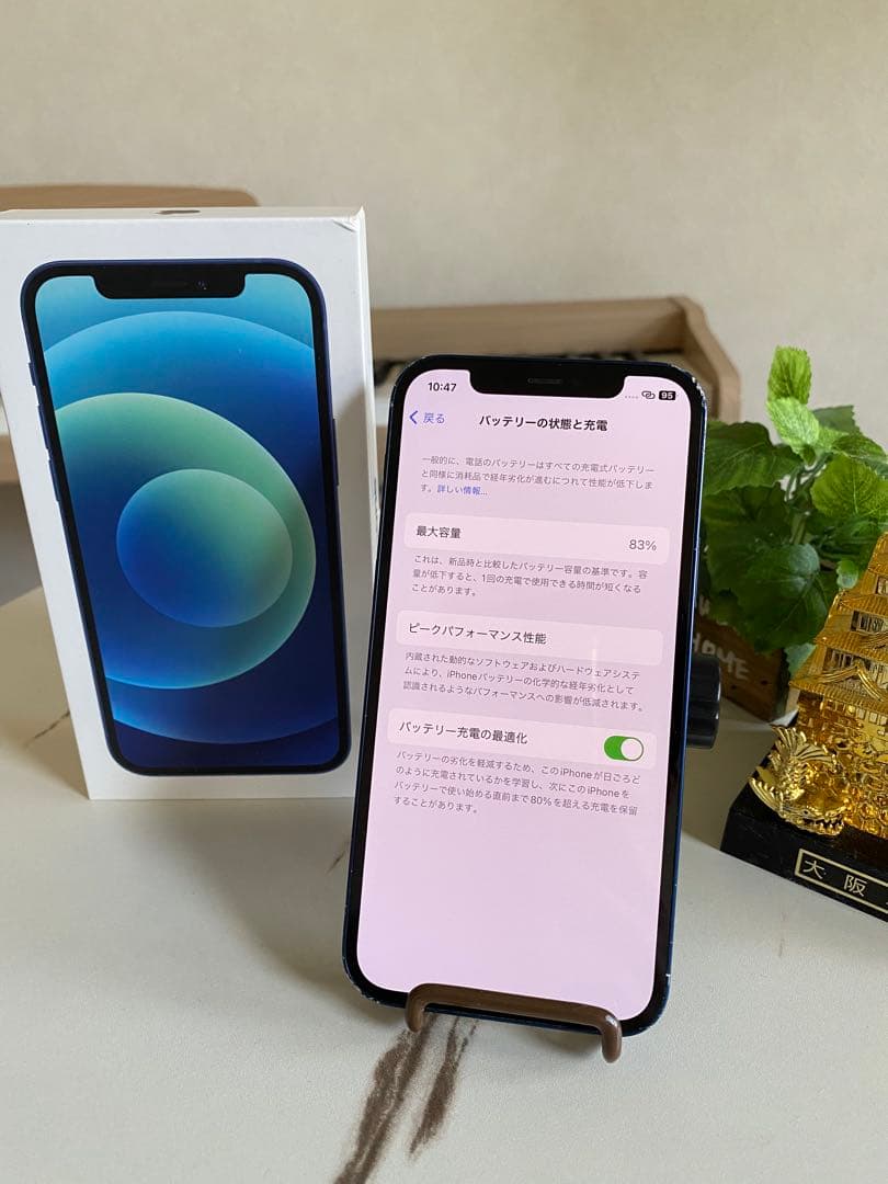 iPhone 12 64GB ブルー｜電池83％｜外観キズ・ガラス割れあり
