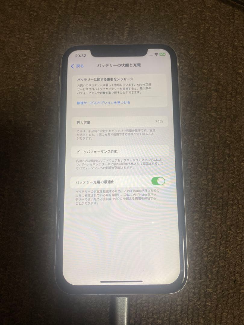 ジャンク品 iPhone11 128GB SIMフリー ホワイト