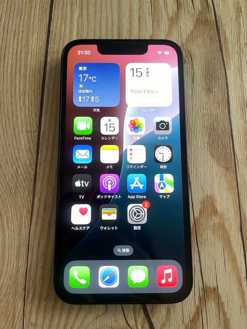 iPhone13mini ブラック 128GB バッテリー100% SIMフリー