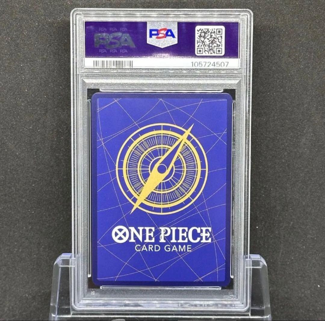 PSA10 エドワード・ニューゲート ワンピースカード ST15-002 SP