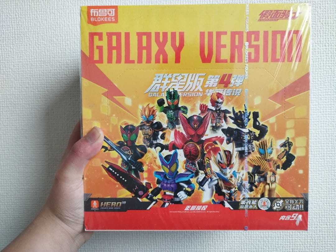 Blokees 仮面ライダー 群星版 第4弾 海外限定