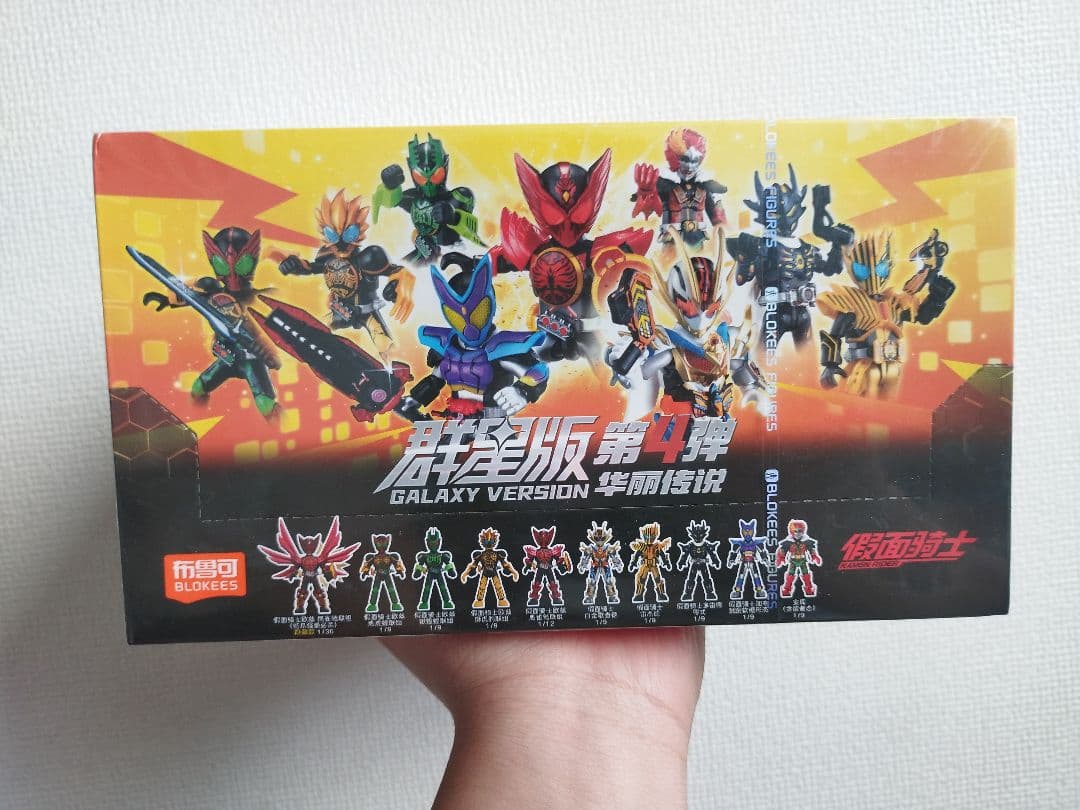 Blokees 仮面ライダー 群星版 第4弾 海外限定