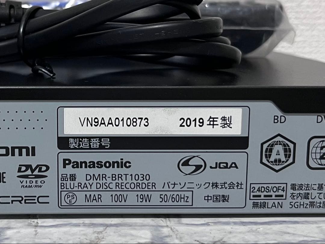 おうちクラウドディーガ　3番組録画　パナソニック　DMR-BRT1030