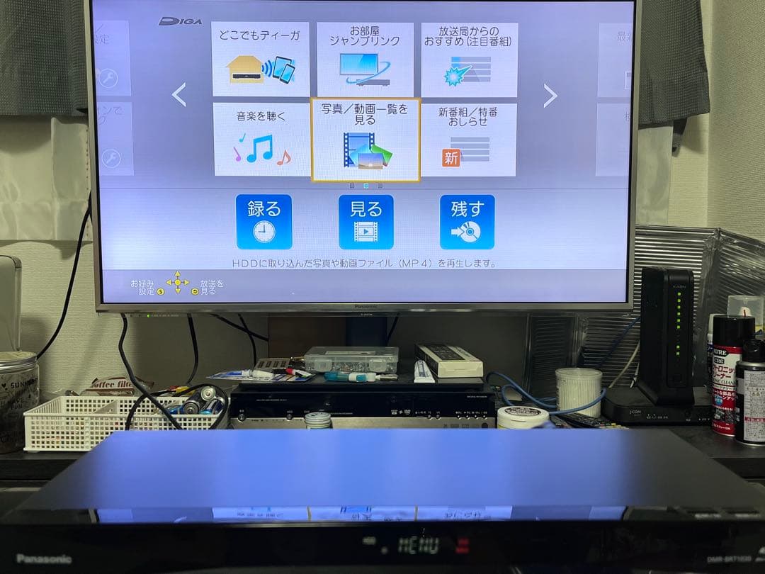 おうちクラウドディーガ　3番組録画　パナソニック　DMR-BRT1030