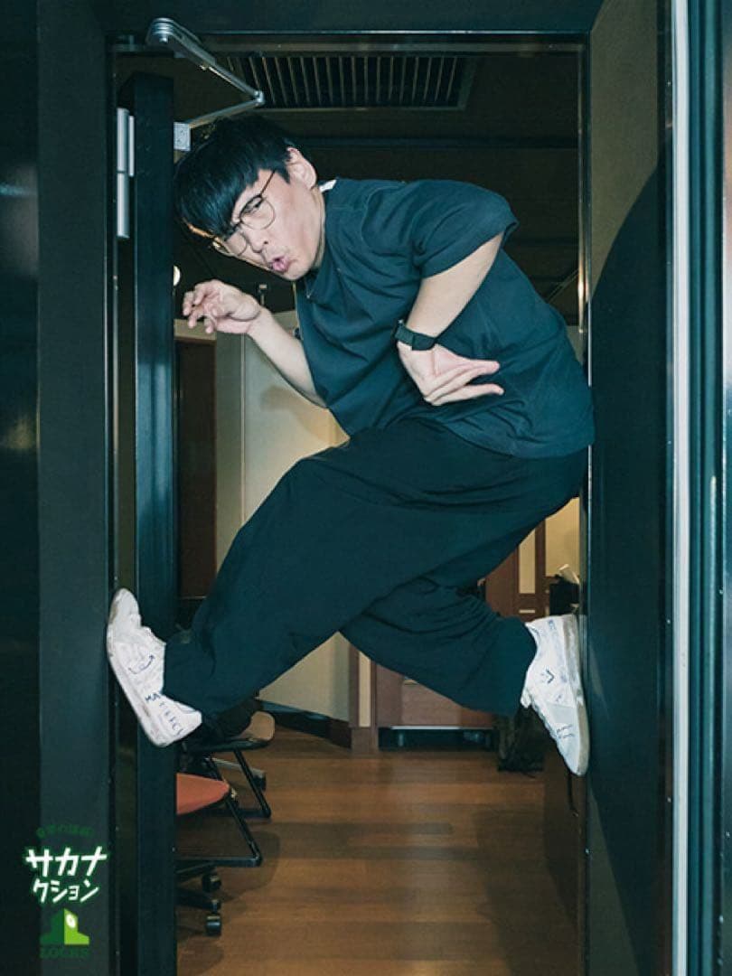 [23SS]コムデギャルソンオムプリュス　ポリエステル縮絨ワンタックパンツ