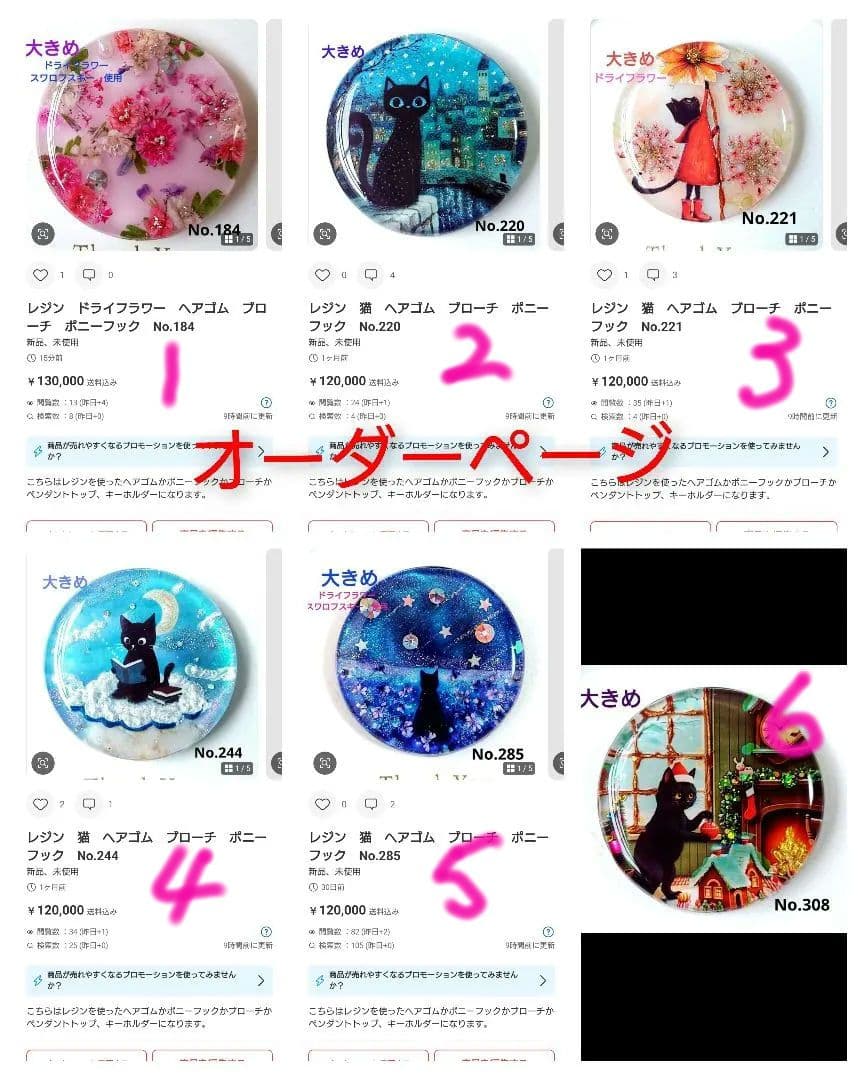 レジン　猫　ヘアゴム　ブローチ　ポニーフック　No.261