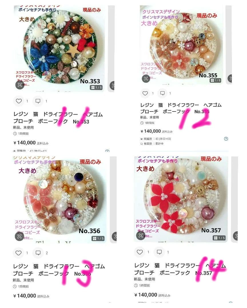 レジン　猫　ヘアゴム　ブローチ　ポニーフック　No.261