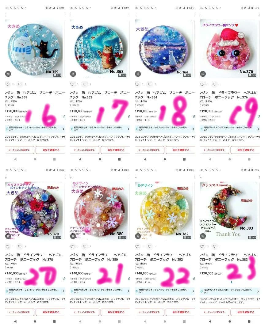 レジン　猫　ヘアゴム　ブローチ　ポニーフック　No.261