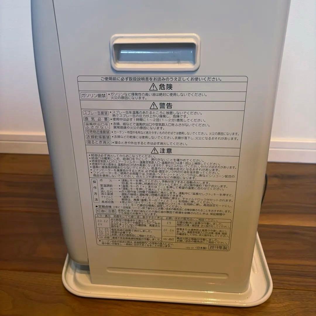 CORONA 石油ファンヒーター FH-G3219Y 極美品