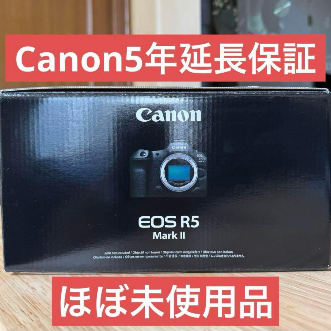 <5延長保証加入•試写のみ> Canon EOS R5 Mark Ⅱ