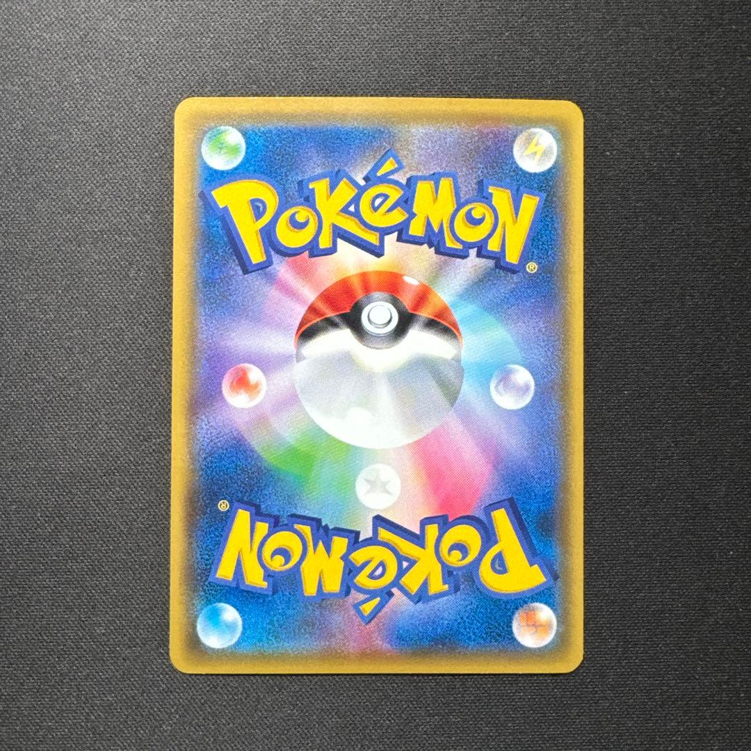 ポケモンカード 292/XY-P そらをとぶピカチュウ LV.12 プロモ