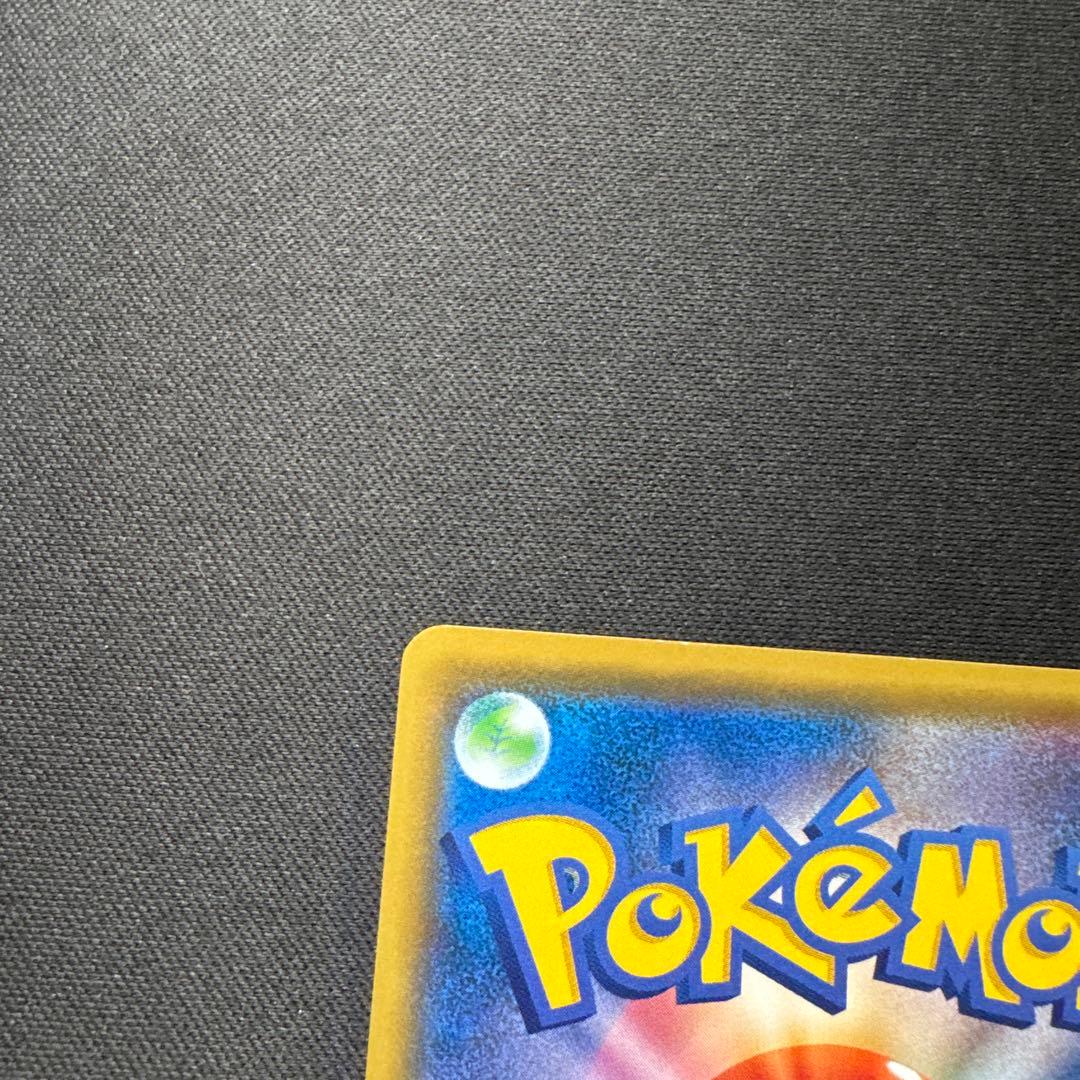 ポケモンカード 292/XY-P そらをとぶピカチュウ LV.12 プロモ