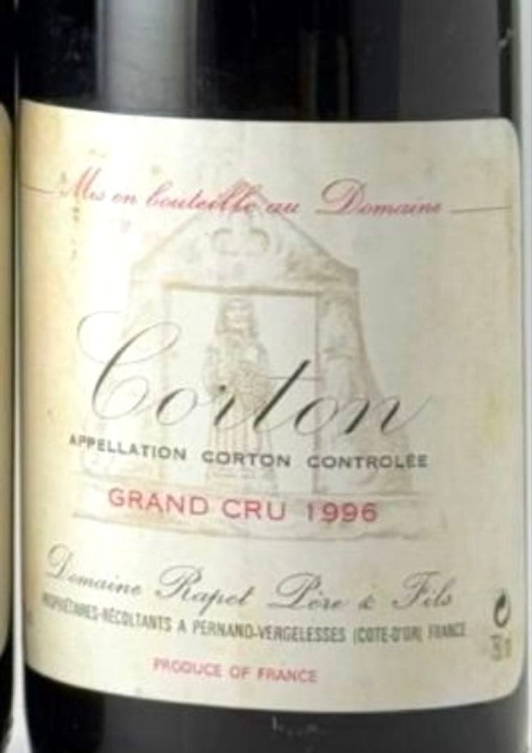 【3本セット】1996 ドメーヌ・ラフェ　コルトン