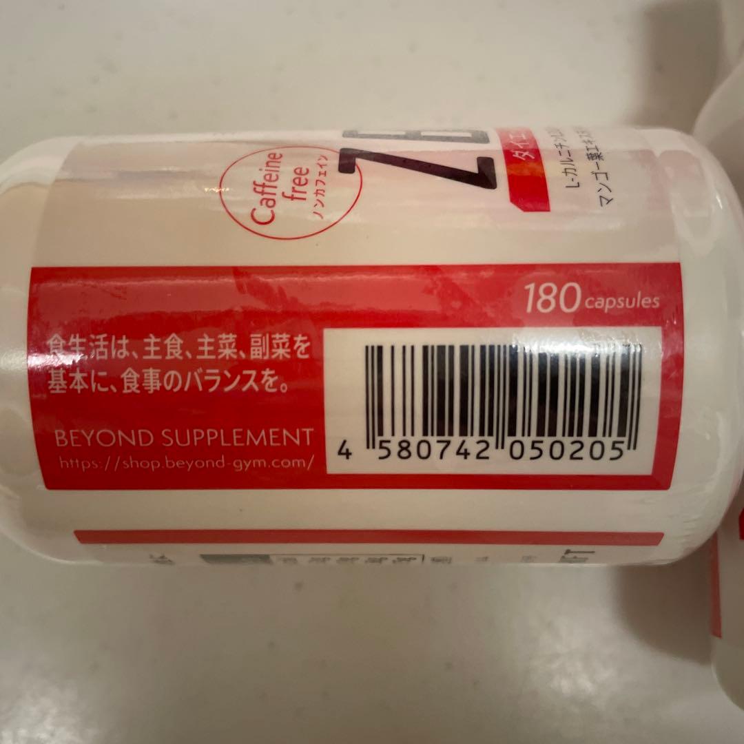BEYOND Z BURN ダイエットサプリ 200g 3個セット