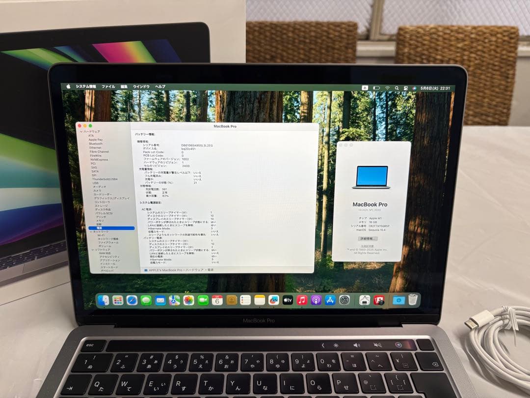 【動作良好】Apple MacBookPro M1 16GB SSD512GB